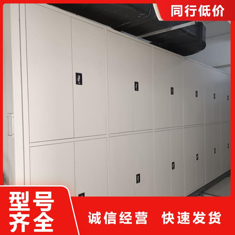 档案密集架【智能密集架】厂家型号齐全