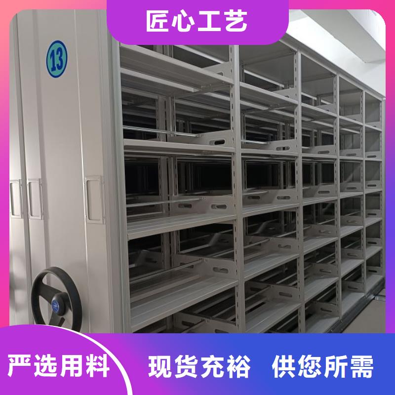 销售价【鑫康】方向盘型密集柜