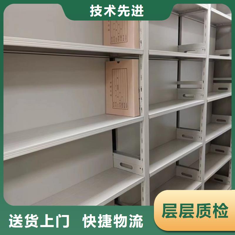 档案密集架【智能密集架】厂家型号齐全