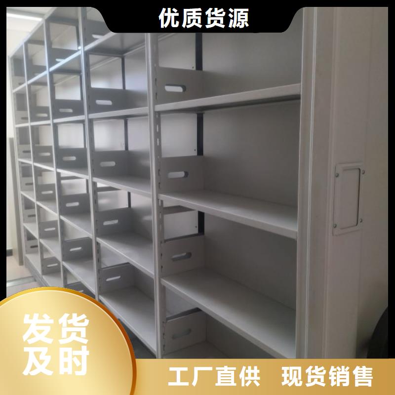 档案密集架 【档案室密集柜】支持定制贴心售后-可发货到武强|饶阳|唐山|秦皇岛|承德|沧州|张家口