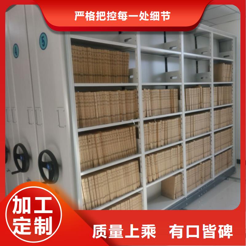 密集档案存放柜的用途分析