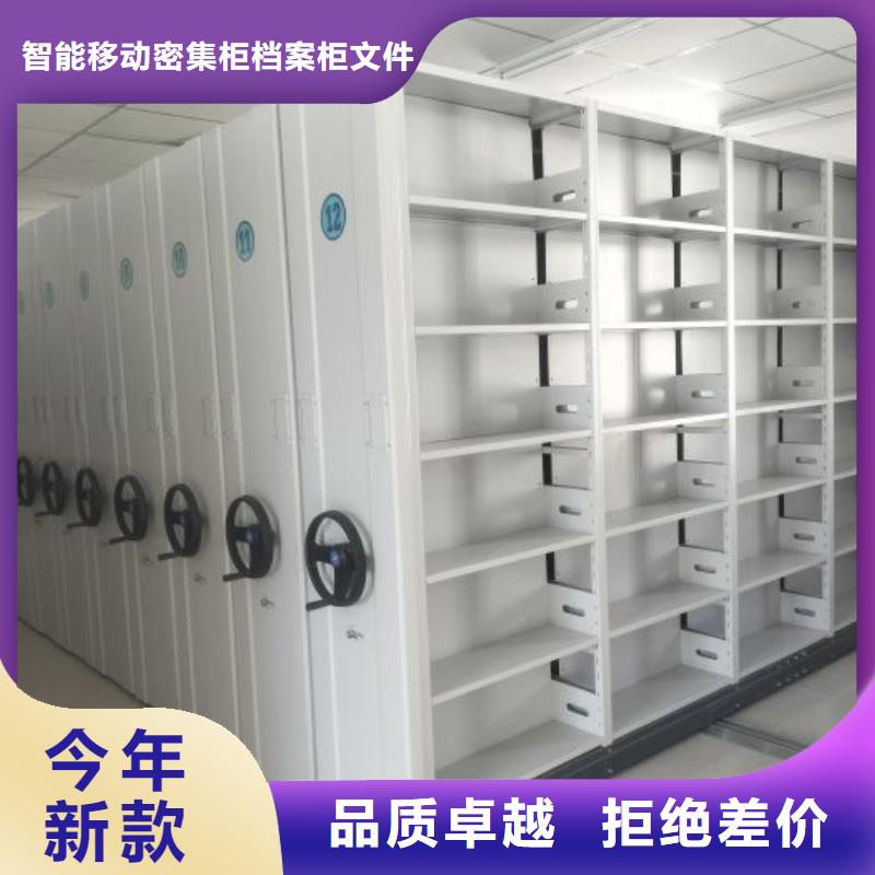 报价单【鑫康】档案馆手动密集架