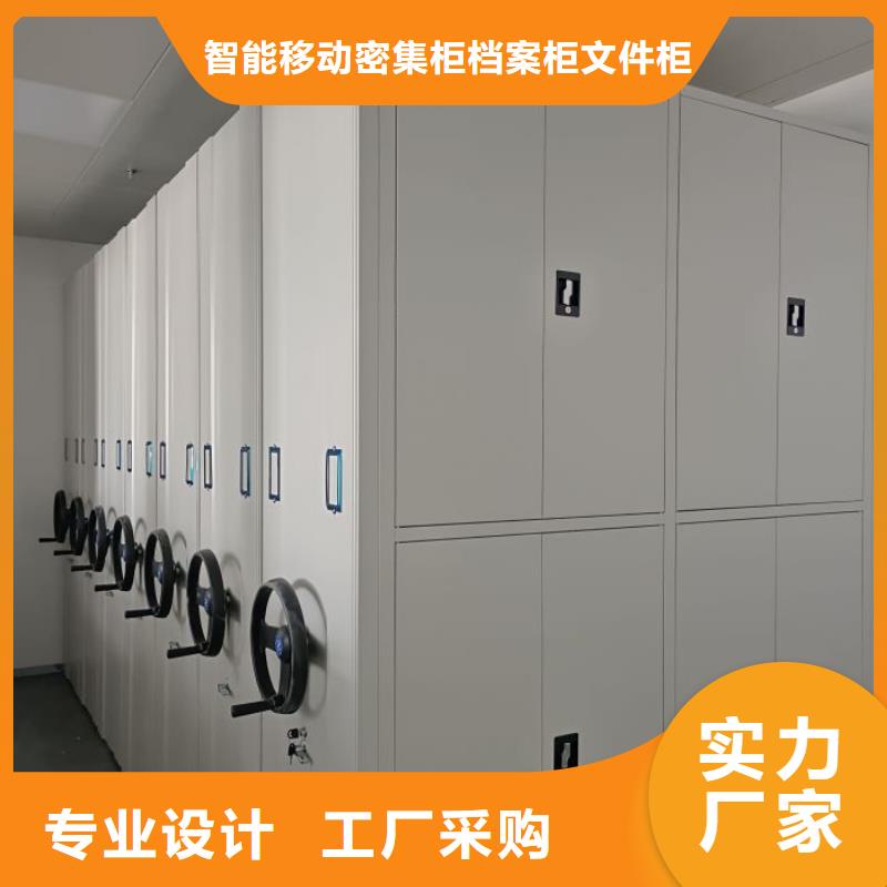 手动密集档案资料柜本地批发