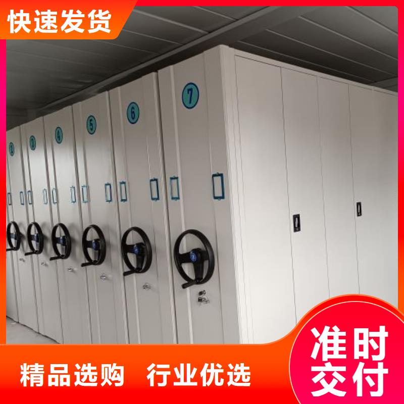 手摇移动密集柜专业供应商