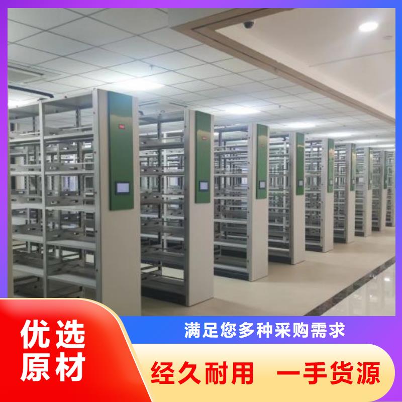 档案密集架_【拆装密集柜】品质信得过本地公司