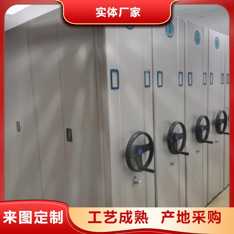 优选：档案移动密集柜