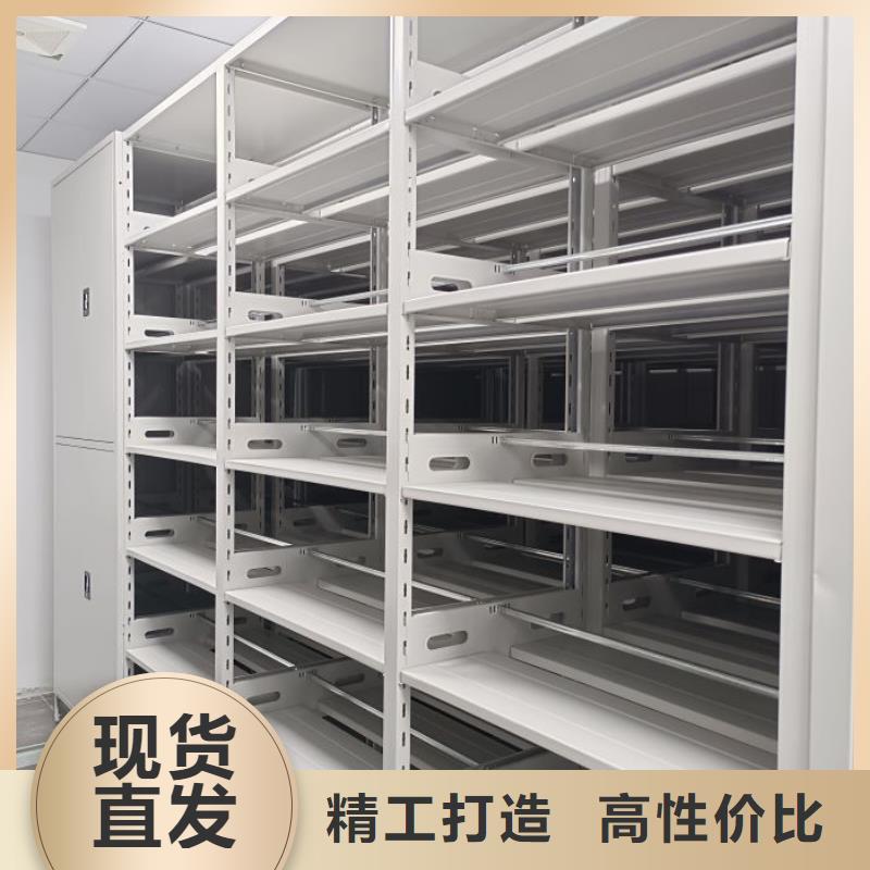 档案密集架 【档案室密集柜】支持定制贴心售后-可发货到武强|饶阳|唐山|秦皇岛|承德|沧州|张家口