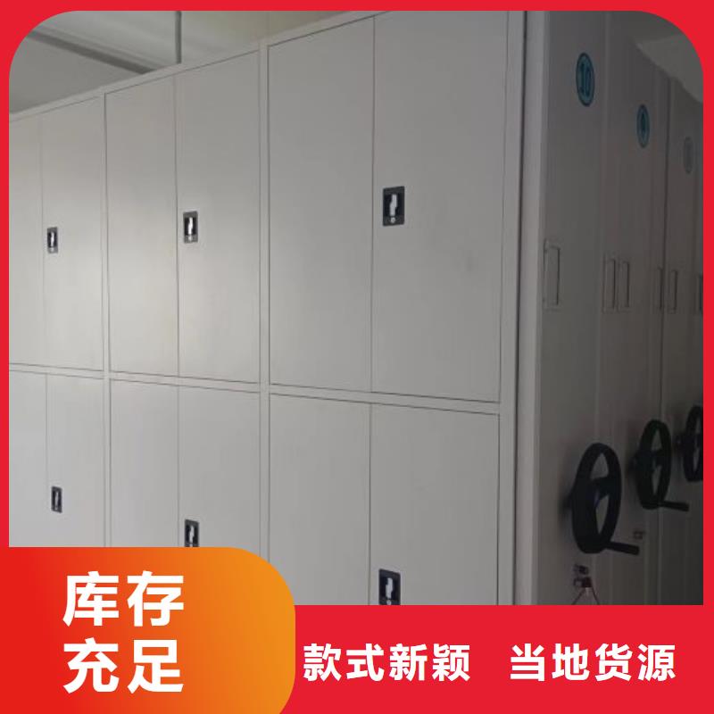 档案密集架 【档案室密集柜】支持定制贴心售后-可发货到武强|饶阳|唐山|秦皇岛|承德|沧州|张家口