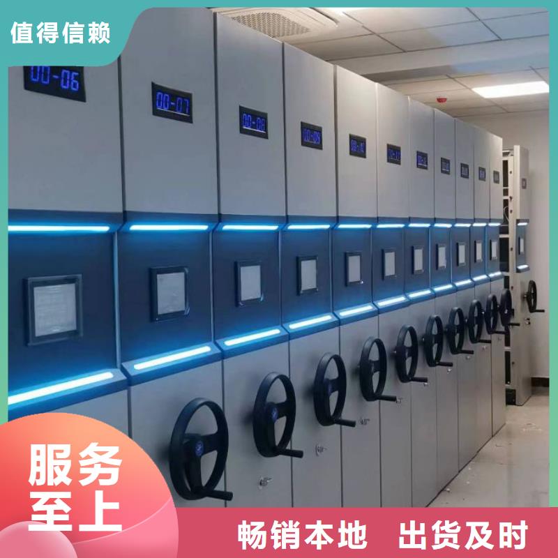 档案密集架 【档案室密集柜】支持定制贴心售后-可发货到武强|饶阳|唐山|秦皇岛|承德|沧州|张家口