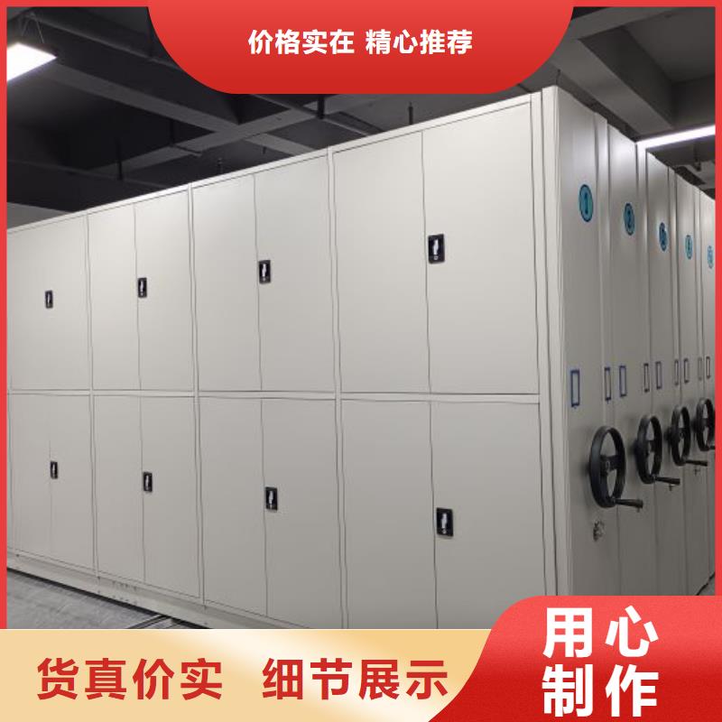 档案密集架【智能密集架】厂家型号齐全