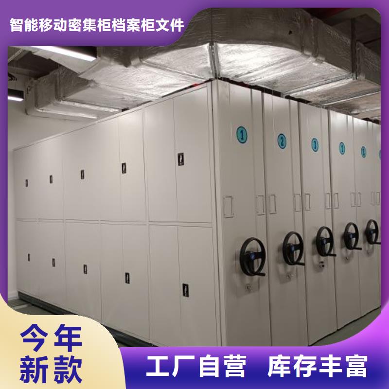 档案密集架 【档案室密集柜】支持定制贴心售后-可发货到武强|饶阳|唐山|秦皇岛|承德|沧州|张家口