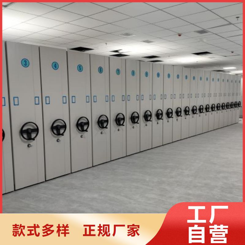 档案密集架_【拆装密集柜】品质信得过本地公司