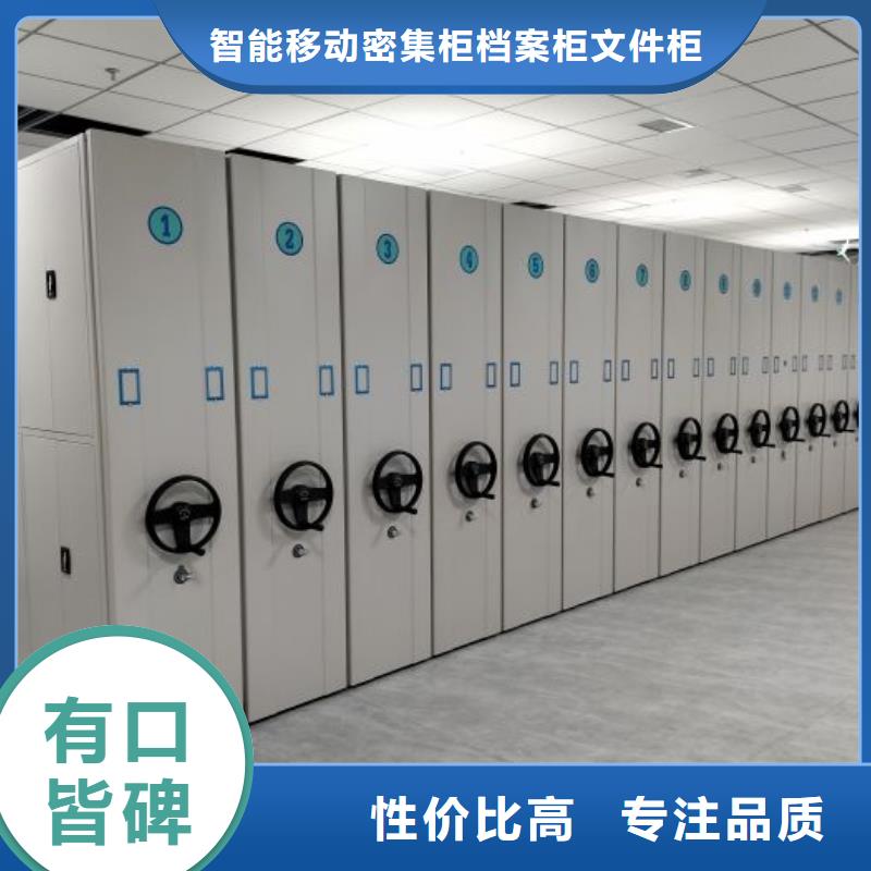 手摇移动密集柜专业供应商