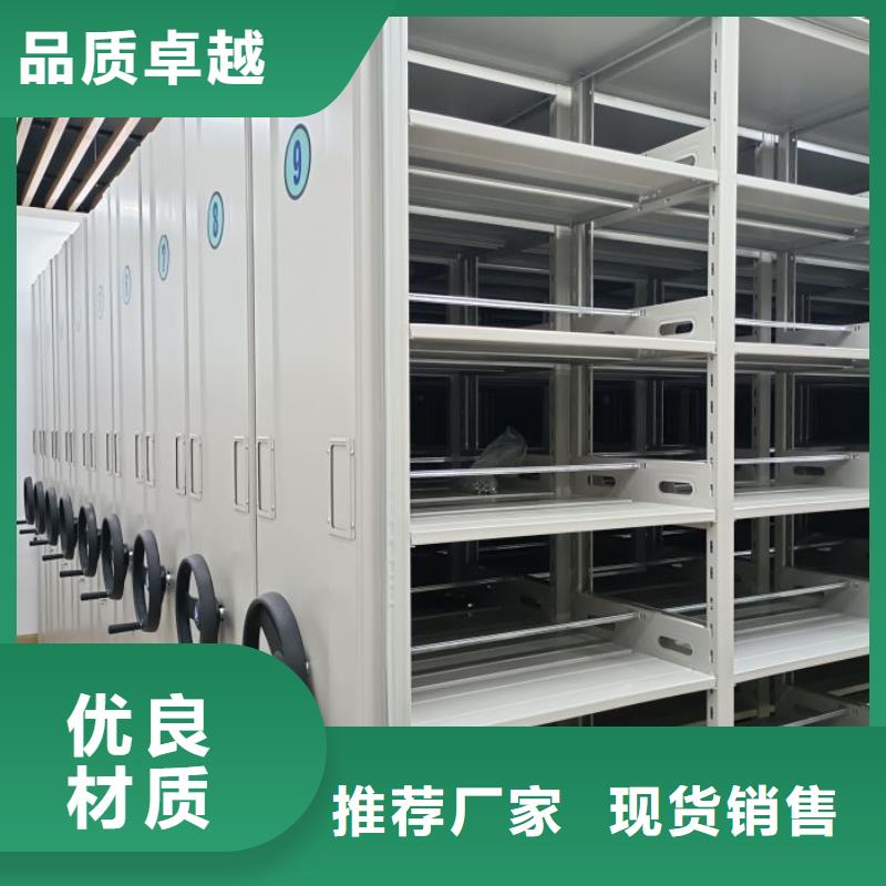 手摇移动密集柜专业供应商