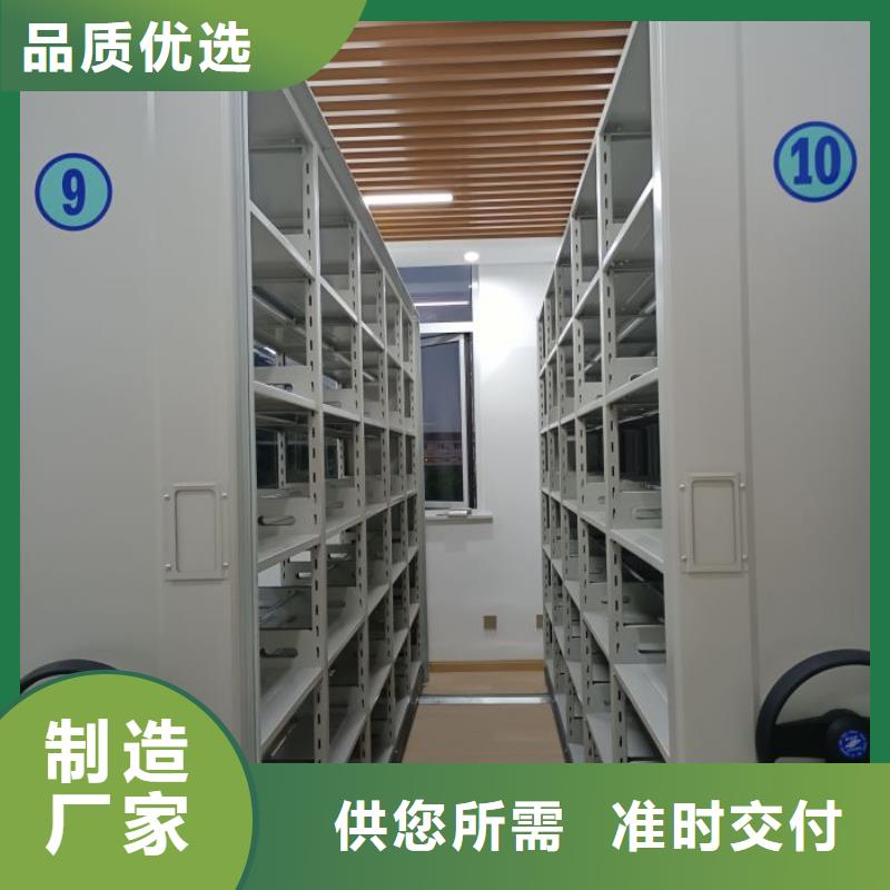 档案密集架【智能密集架】厂家型号齐全