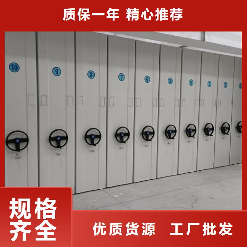 档案资料柜3天出货
