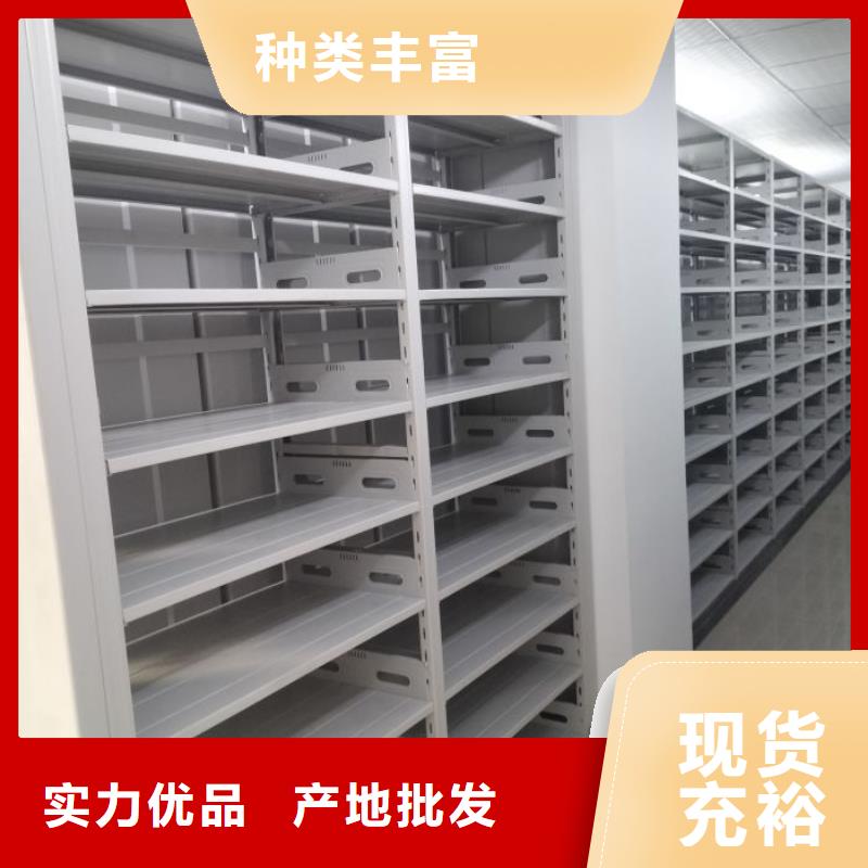 档案密集架_【拆装密集柜】品质信得过本地公司