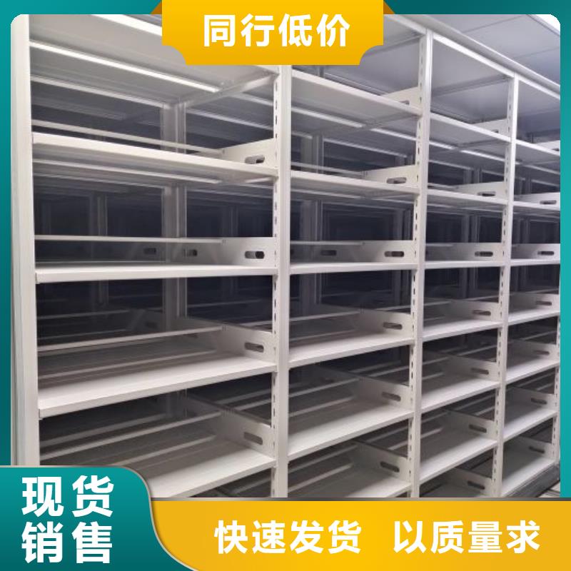 档案密集架【智能密集架】厂家型号齐全