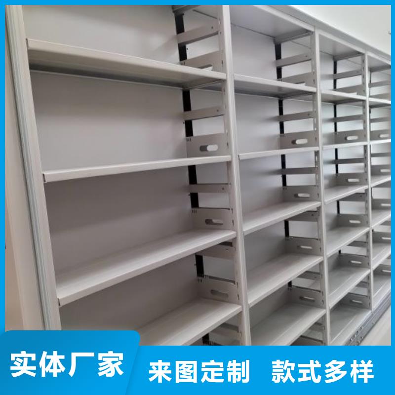 鑫康档案室密集架【档案密集柜】-电动密集架厂家直销供货稳定