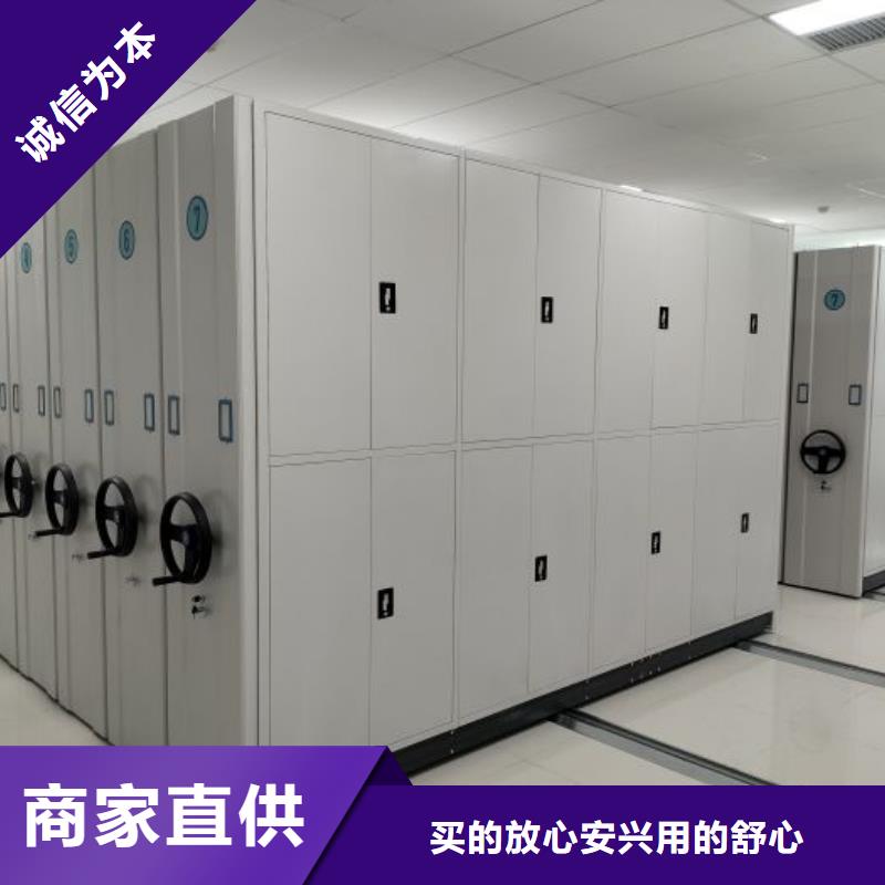 价优惠【鑫康】方向盘型密集柜