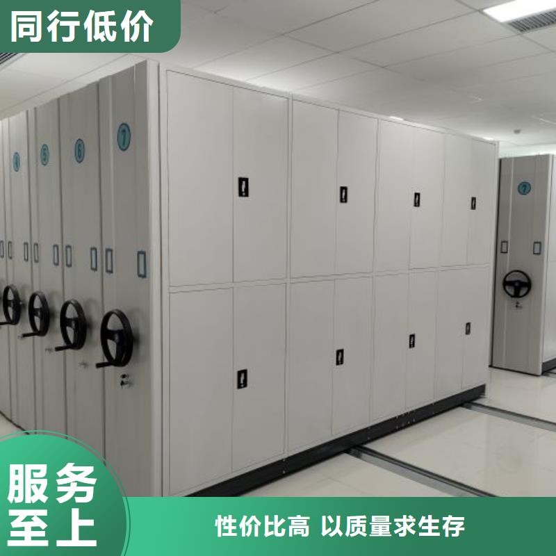 价优惠【鑫康】方向盘型密集柜