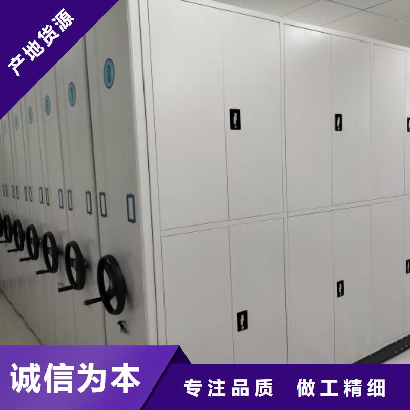 性价比高的手摇式档案密集架经销商