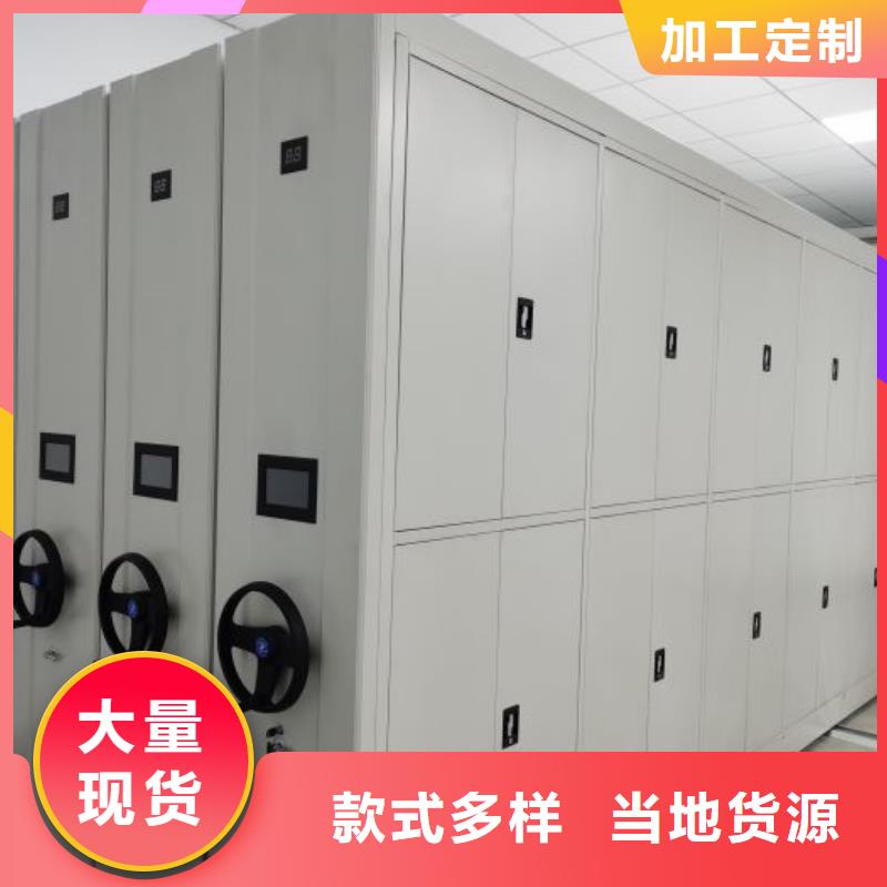 供应手摇密集活动柜厂家