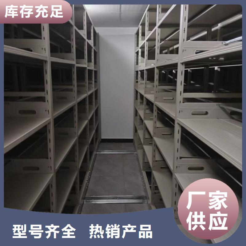产品特性和使用方法【鑫康】档案柜