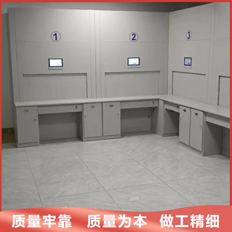 鑫康档案室密集架【档案密集柜】-电动密集架厂家直销供货稳定