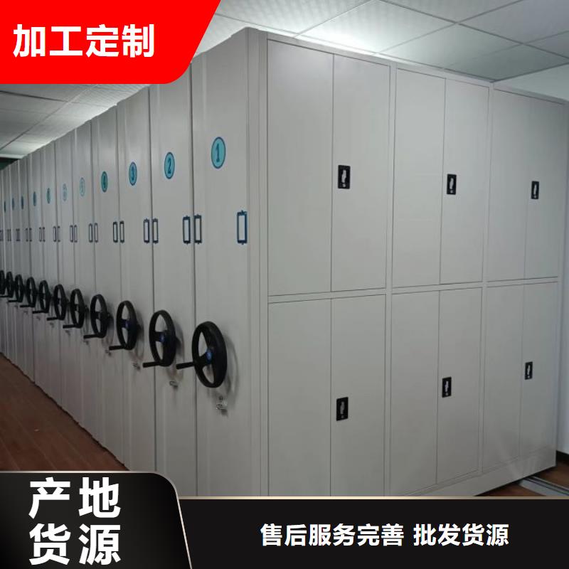 产品特性和使用方法【鑫康】档案柜