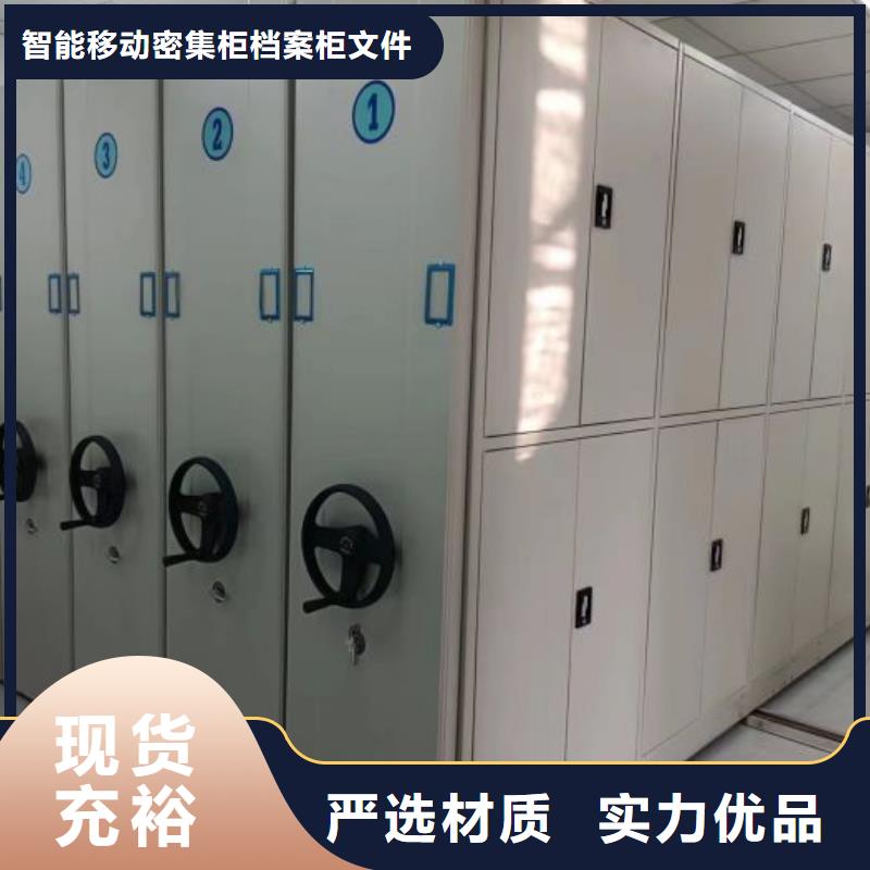 钢制手摇密集架款式齐全