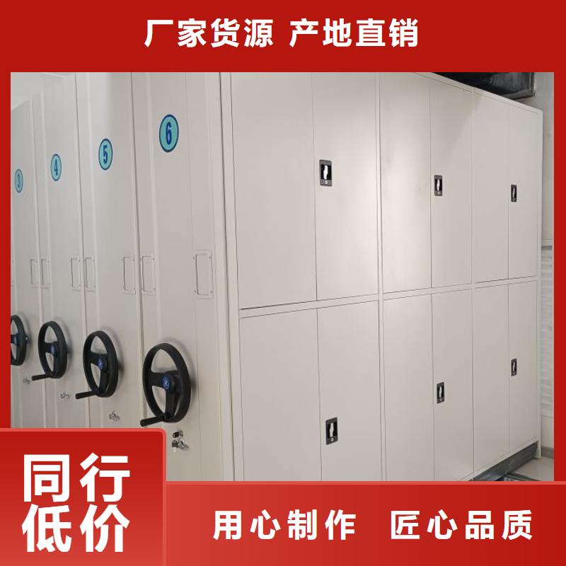 如何合理安装与操作【鑫康】晾片密集柜