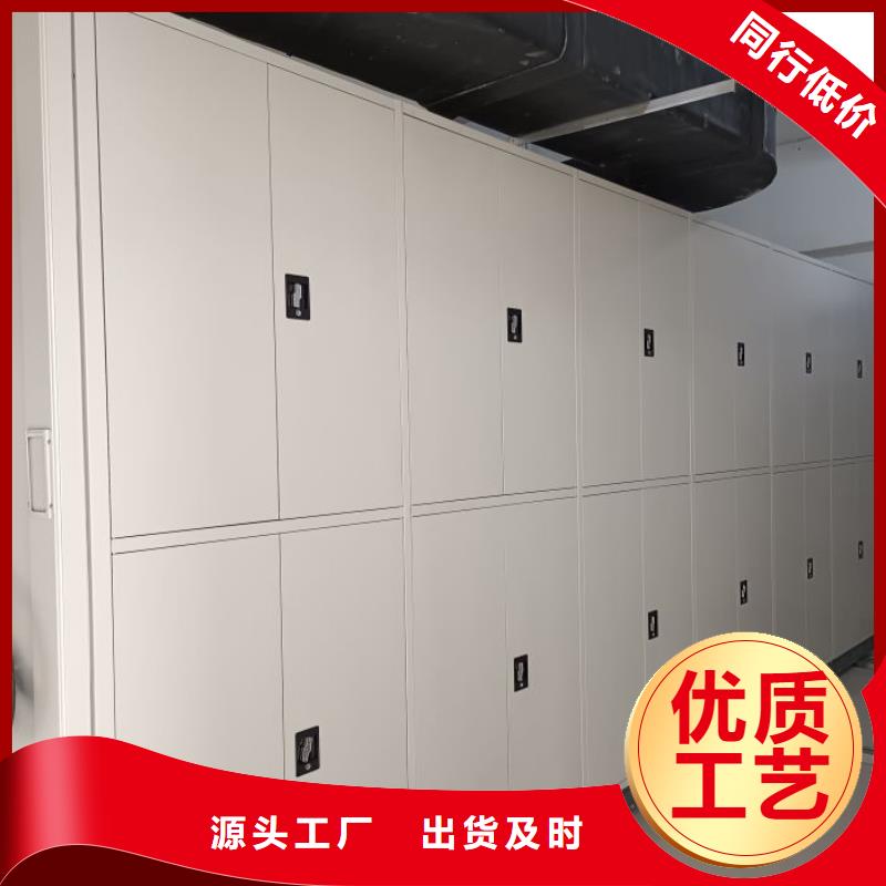优质档案室移动密集架生产厂家