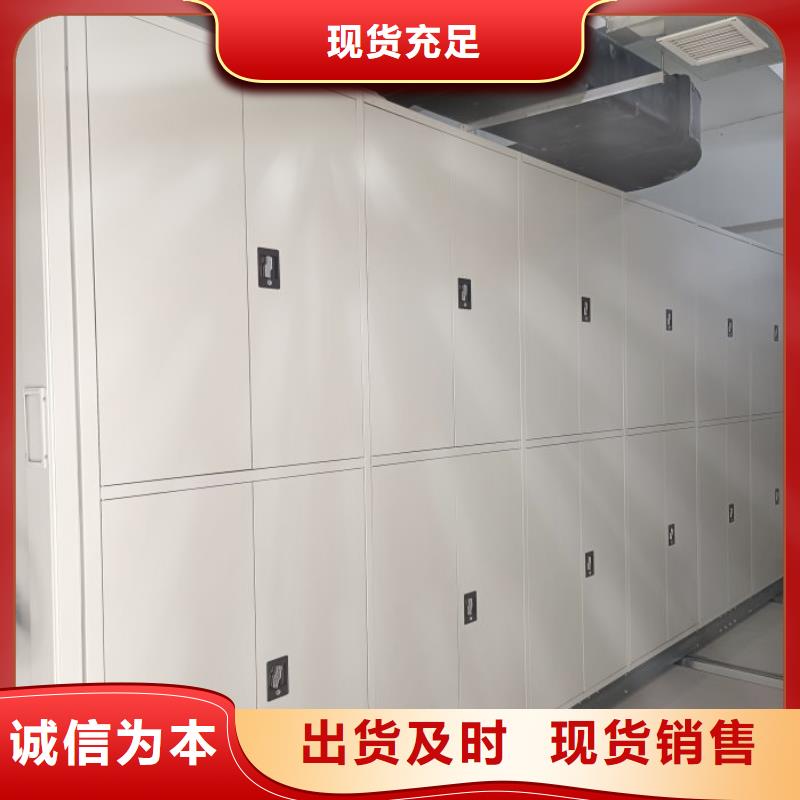 价优惠【鑫康】方向盘型密集柜