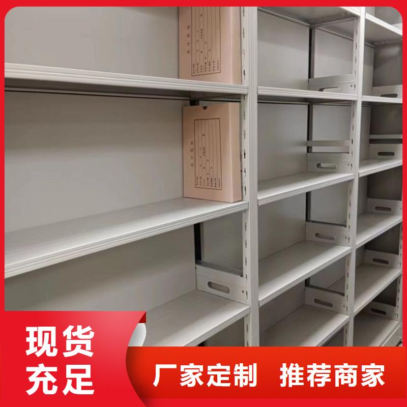 圆盘式手动密集柜品质甄选