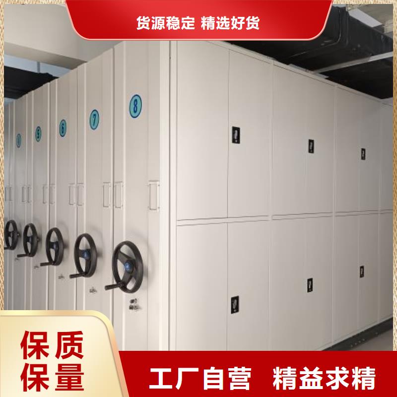 手摇密集档案架10年生产厂家