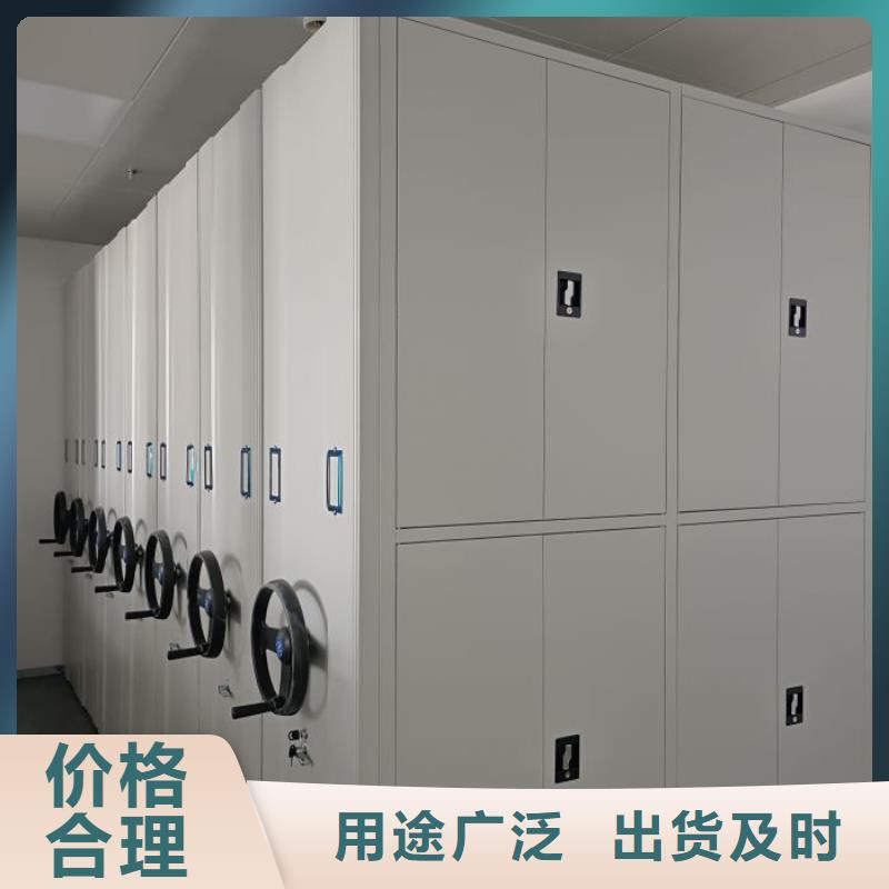 【 档案密集柜,密集档案架货源充足】鑫康档案室密集架