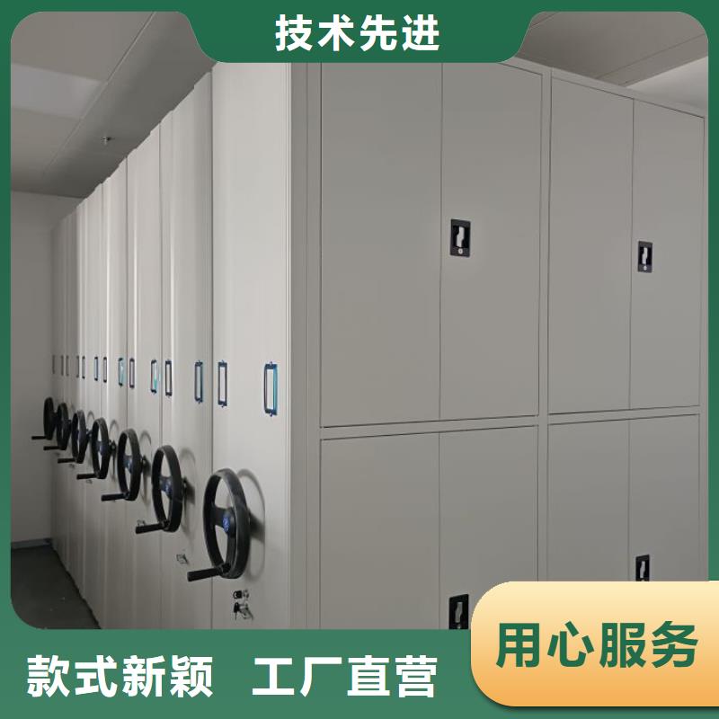 总代理【鑫康】办公密集架