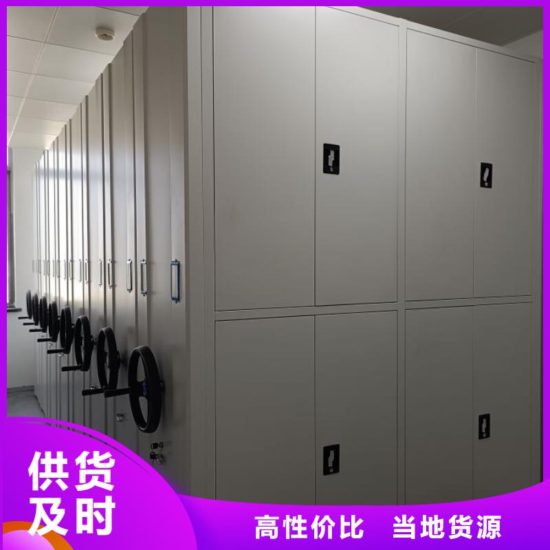 服务到家【鑫康】智能电脑档案柜