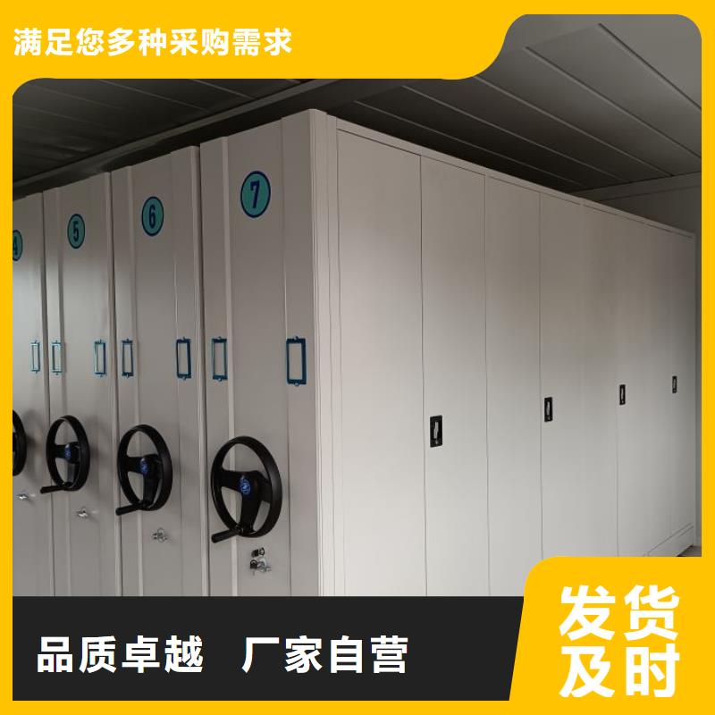价优惠【鑫康】方向盘型密集柜