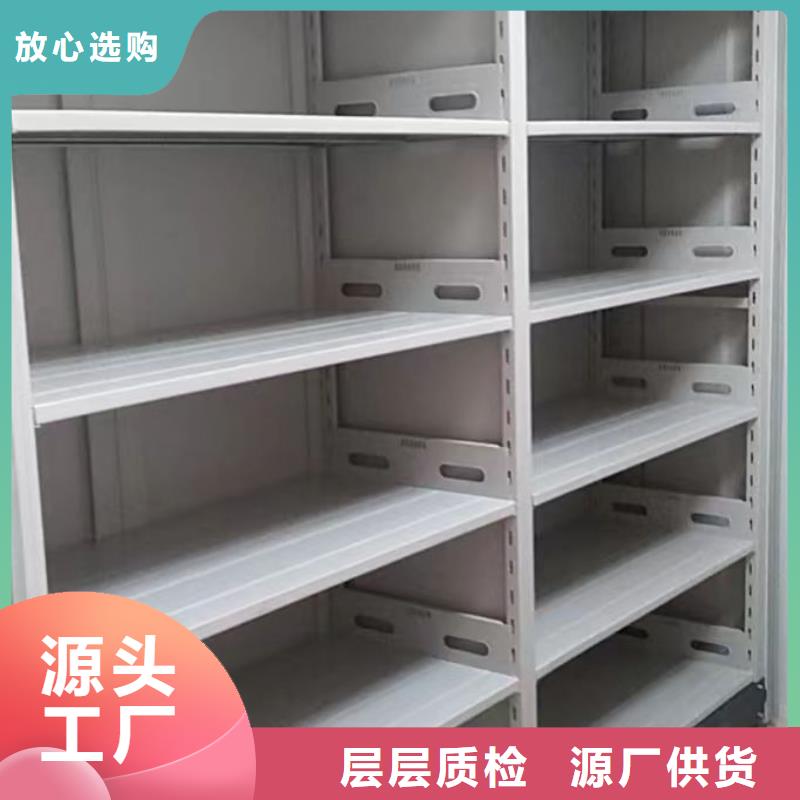 性价比高的手摇式档案密集架经销商