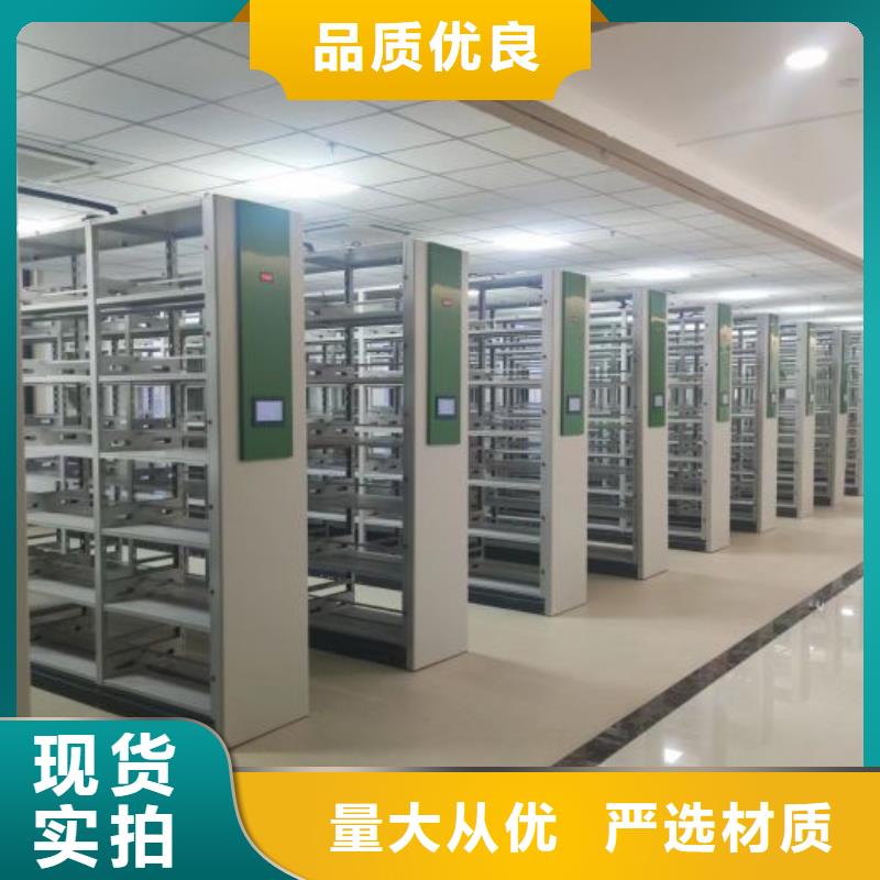 总代理【鑫康】办公密集架