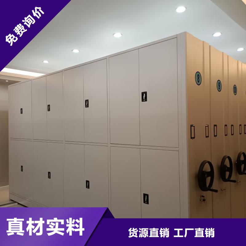 分销商【鑫康】不锈钢密集架