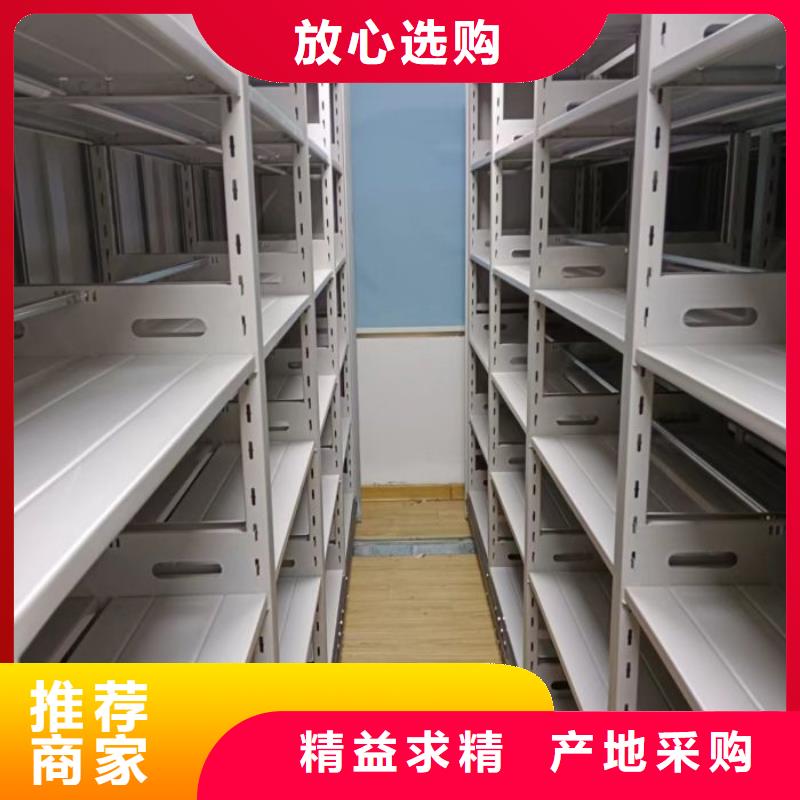 【 档案密集柜,密集档案架货源充足】鑫康档案室密集架