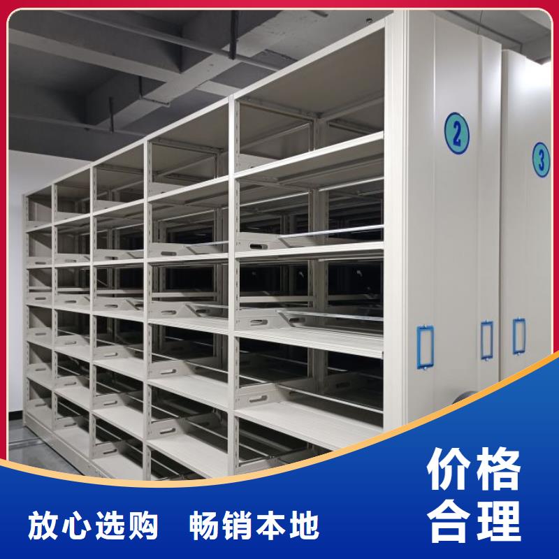 采购机械式密集柜必看-规格全