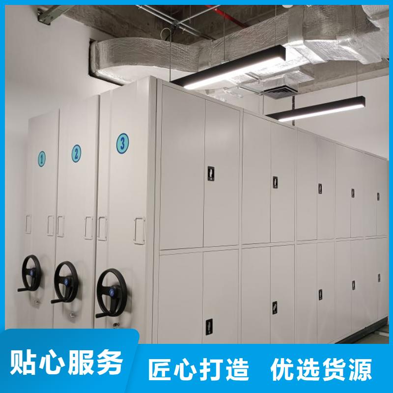 供应手摇密集活动柜厂家