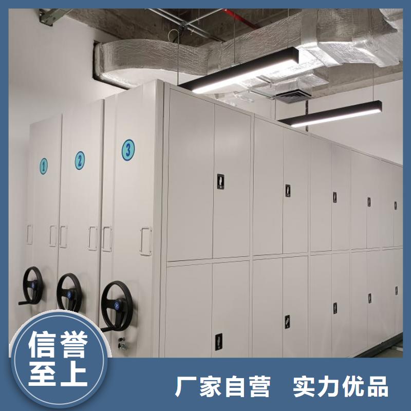 日常维修【鑫康】密集柜档案密集架
