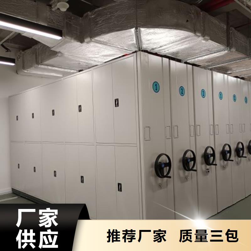 全封闭移动密集架批发零售-定做_智能移动密集柜档案柜文件柜鑫康档案设备销售有限公司