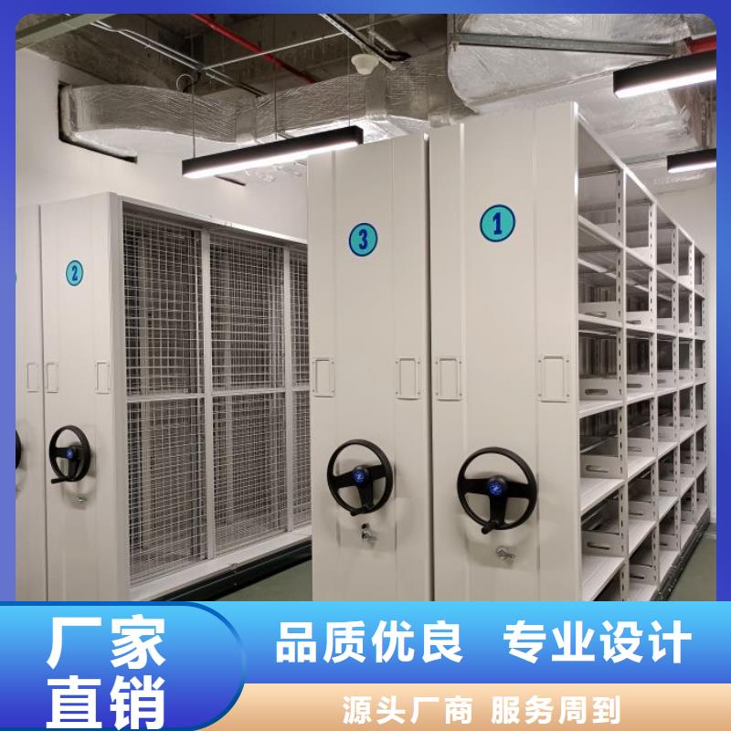 城建档案管理密集架产品质量优良