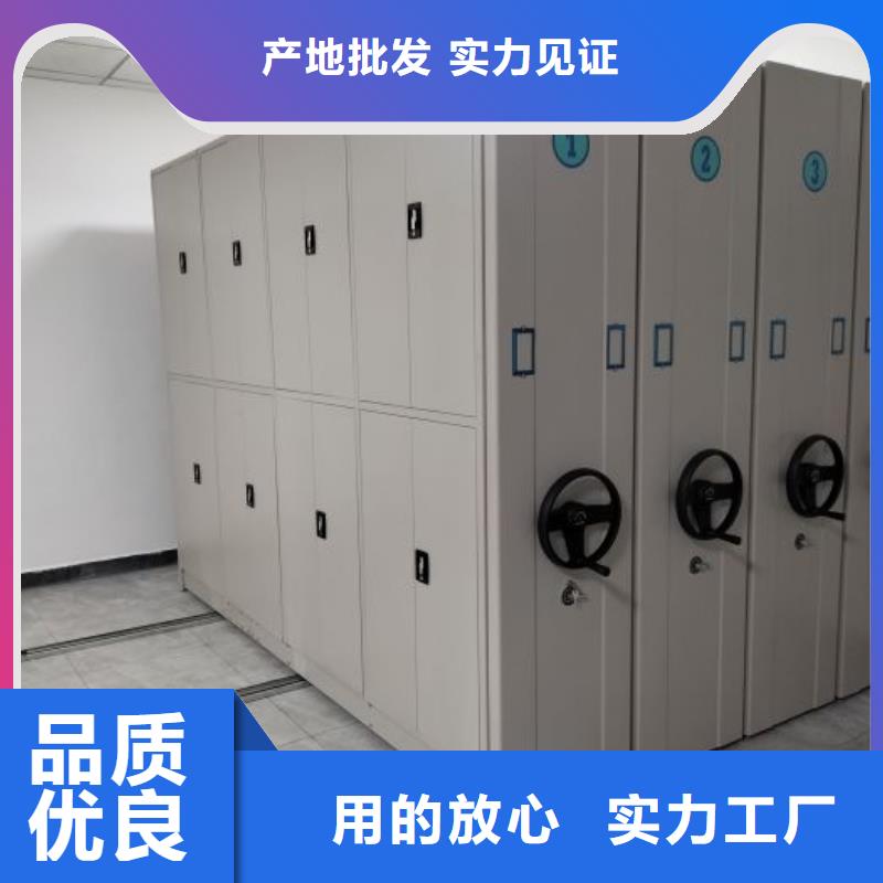 档案管理密集架图片
